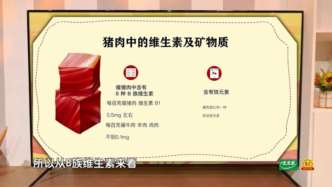 牛肉羊肉怎么吃,羊肉牛肉猪肉营养比较