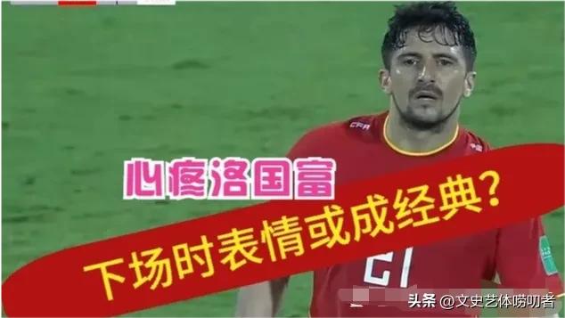 足协里面谁有话语权,足协里的足协