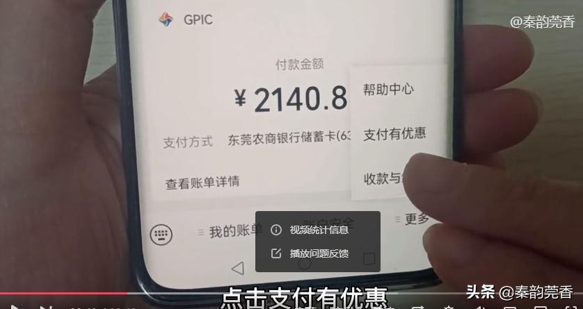 微信零钱提现10000手续费是多少,微信提现5000到银行卡手续费多少