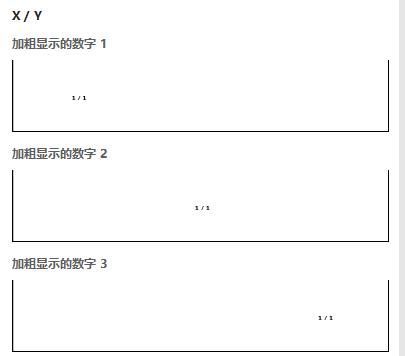 怎么把word里的页码调连续,怎么把word页码变大