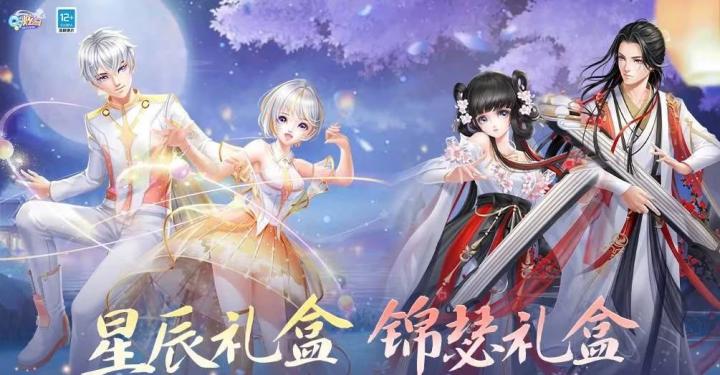 qq炫舞限定服装浅星牛仔,qq炫舞新衣服