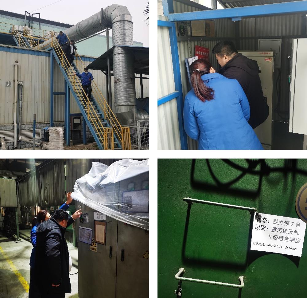 重污染天气二级应急响应措施内容,重污染天气应急响应工作督查会