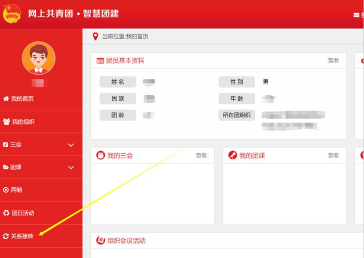 专升本档案转回生源地,山东省专升本接收现状