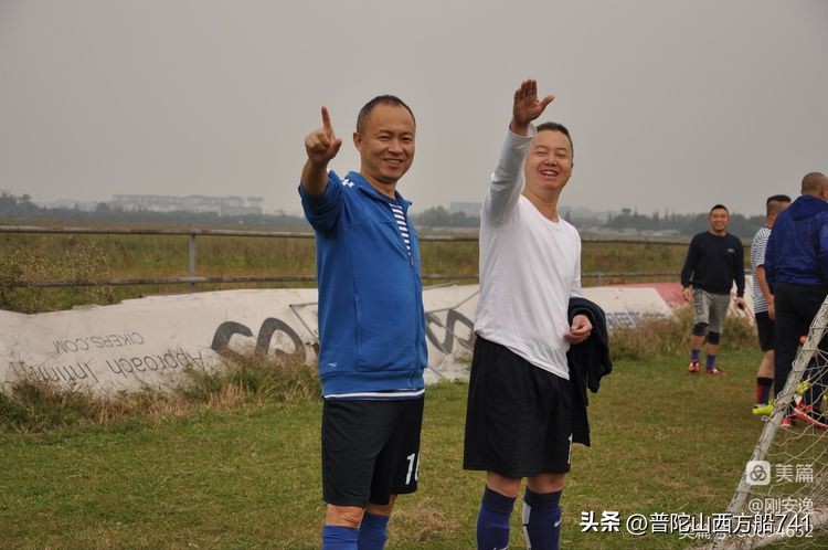 太平寺传说故事,太平寺足球场