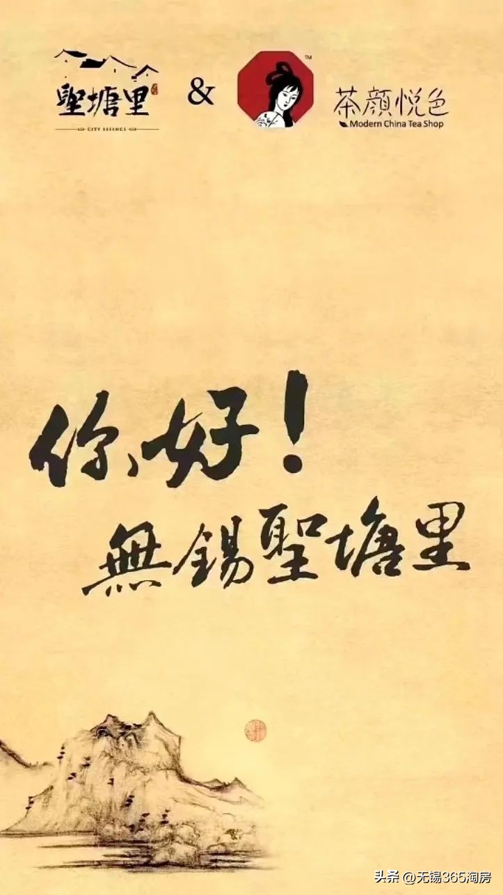 茶颜悦色来苏州了吗,茶颜悦色来合肥了吗