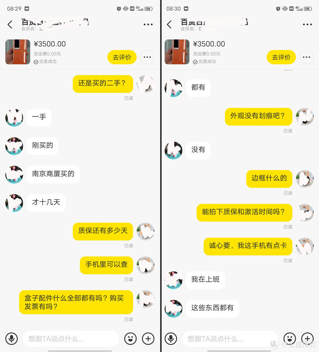 vivox60pro入手体验,vivox60pro谁更值得入手