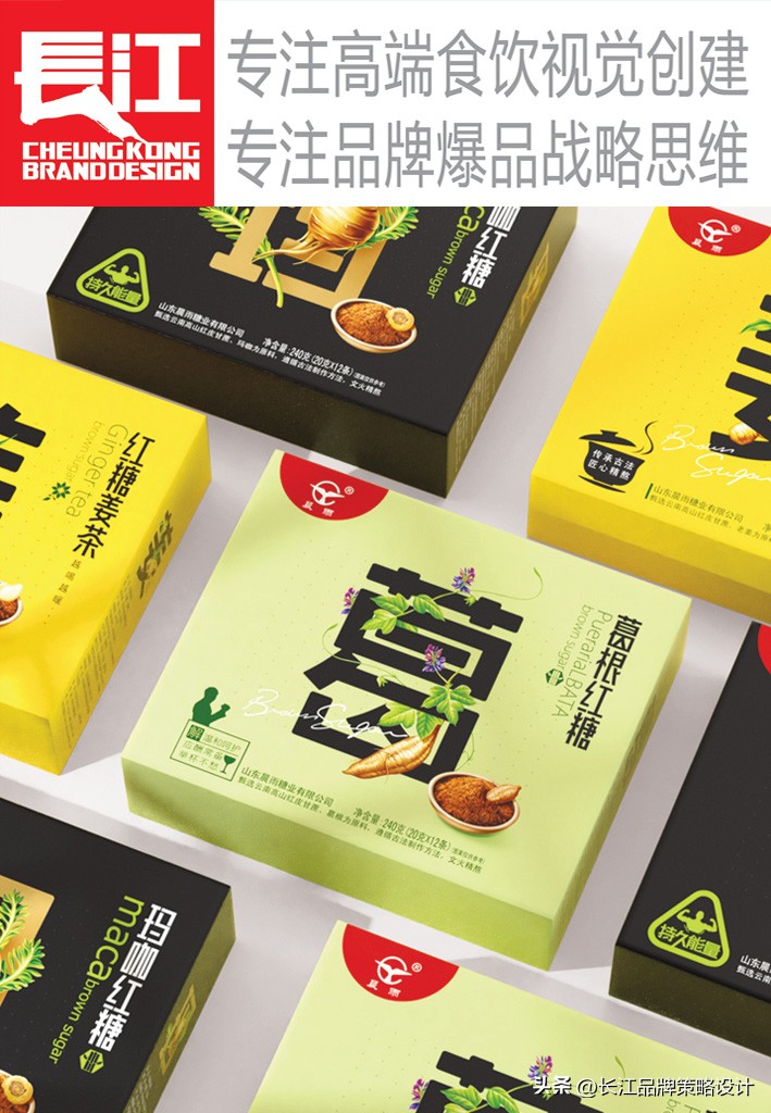 目前市面最流行的包装设计,干货系列包装设计创意