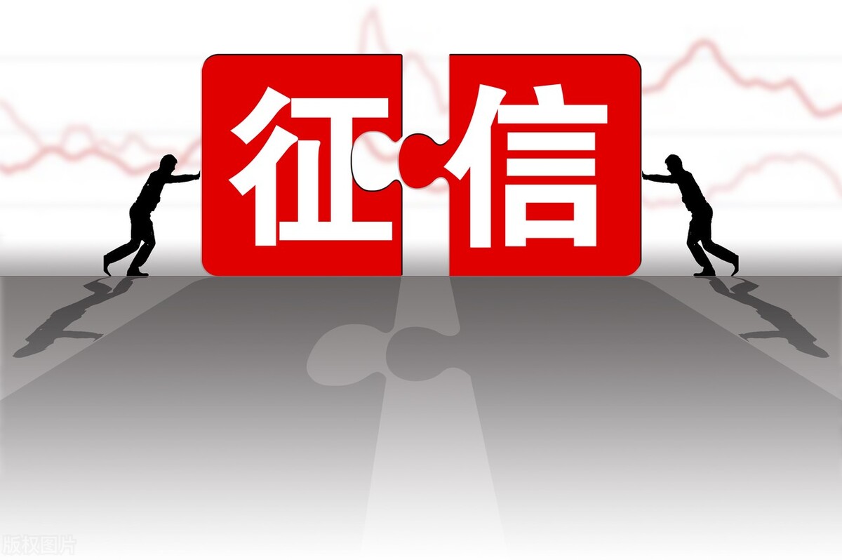 银行造成的个人征信问题怎么解决,银行向征信机构提供个人不良信息