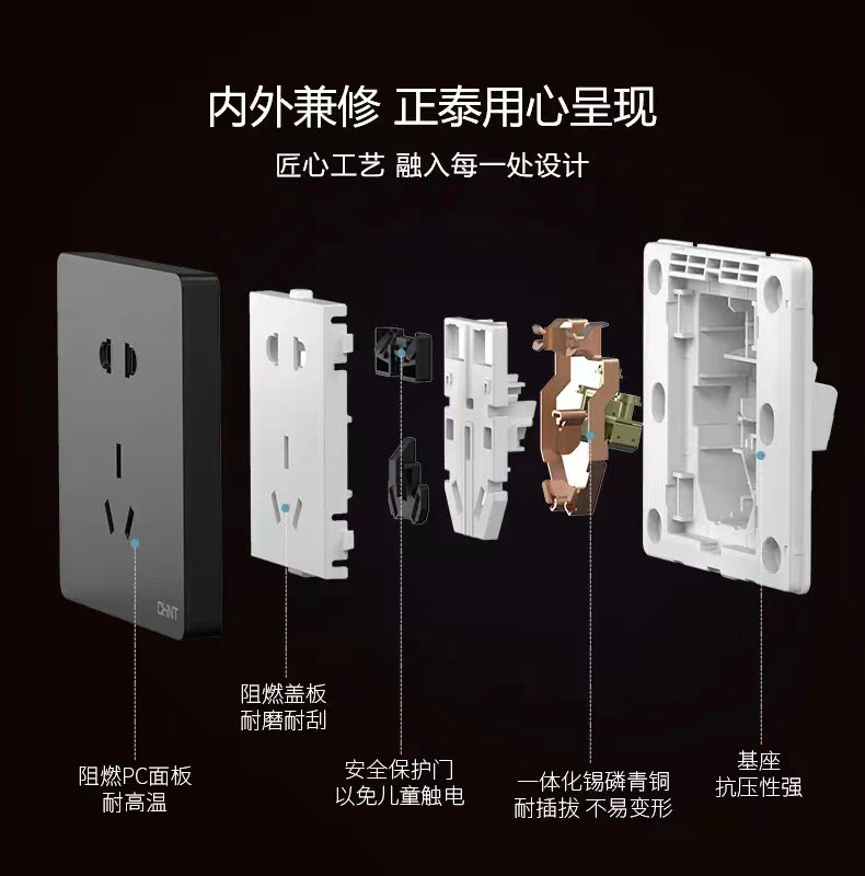 开关插座为什么选亮光的,插座开关注意事项及安全方法