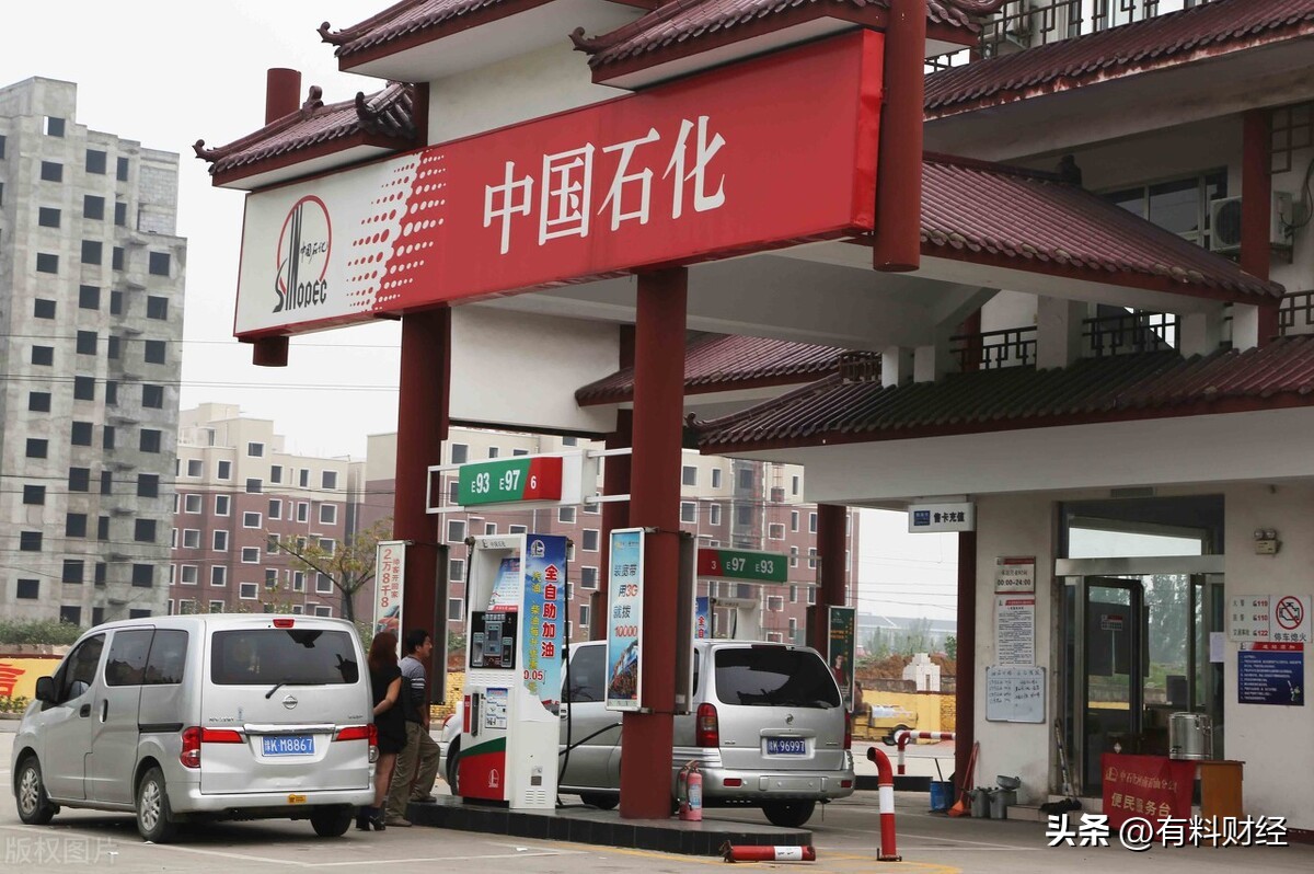 油价或将迎大幅下调今日最新油价,油价调整国内油价最新消息