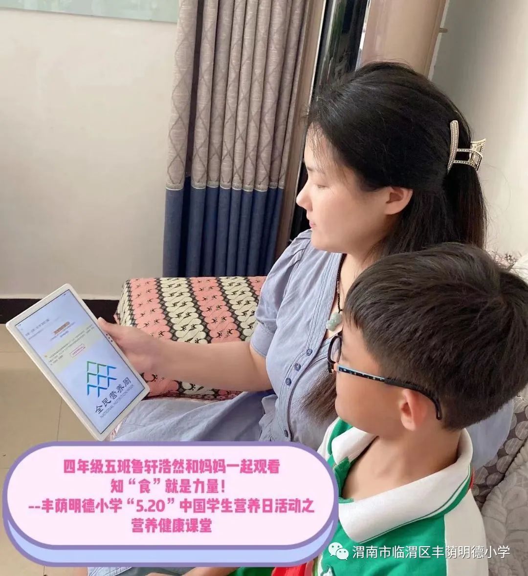 知食就是力量宣传视频,知识就是力量动画视频