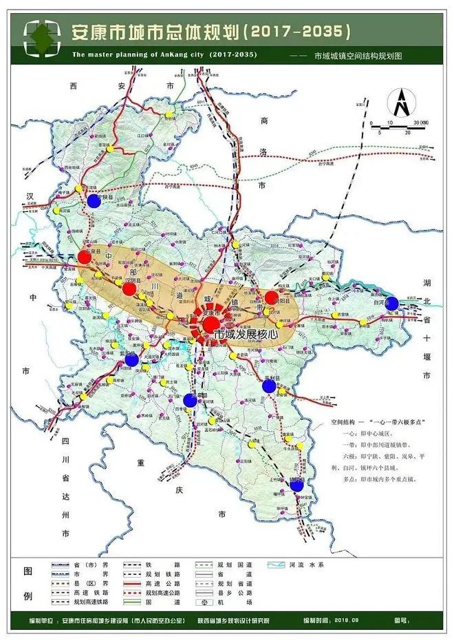 安康吾悦广场最新发布会,安康吾悦广场开业