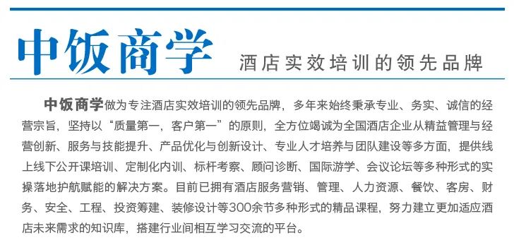 前台ota操作技巧,如何学习OTA运营