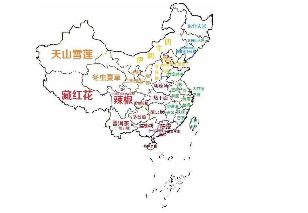 山西特产闻喜煮饼浓浓家乡味道,中国各个省份的特产图