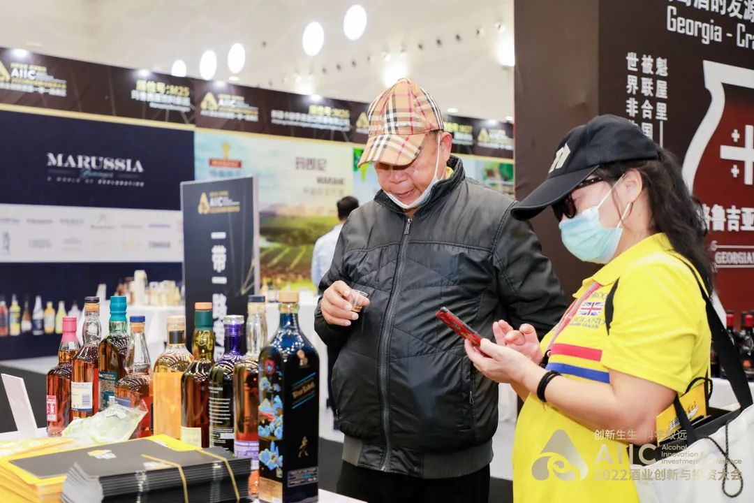 2023酒业创新大会,酒业创新与投资大会正式启幕
