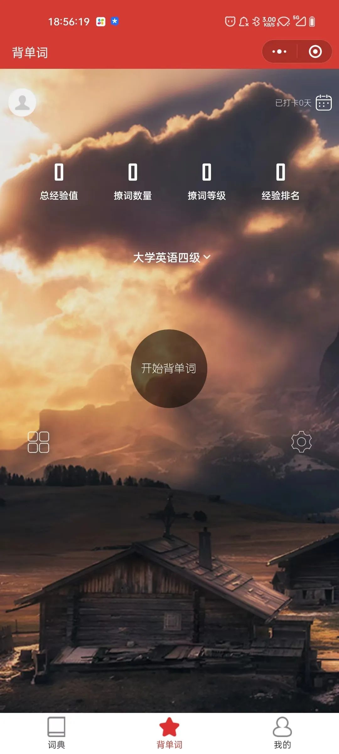 记录生理期好用的微信小程序,微信小程序查违章哪个好用