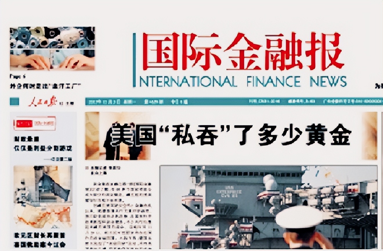 美联储中国黄金能运回来吗,美联储阻止运回黄金的后果