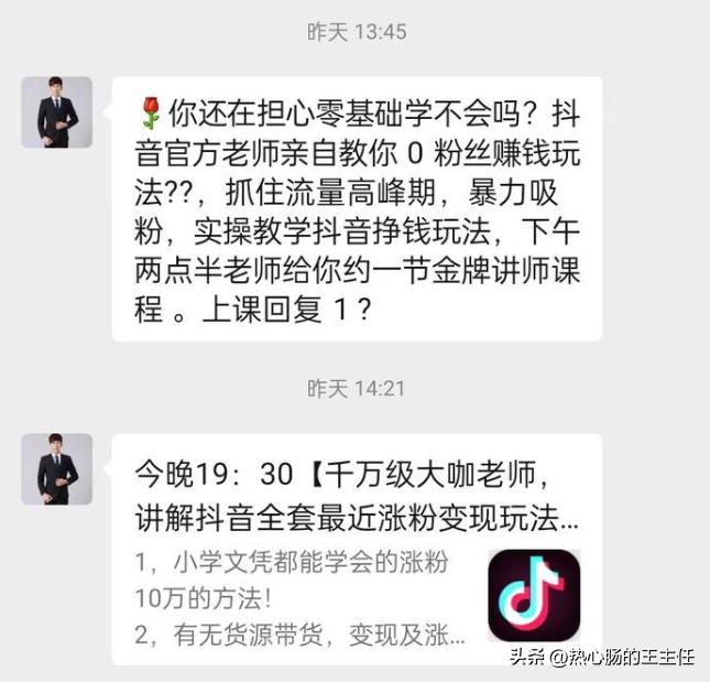 零粉丝不出镜直播有收益吗,零粉丝直播如何挣钱