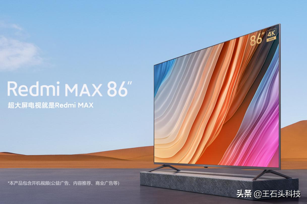 小米全面屏电视pro43寸1499,65寸小米全面屏电视价格