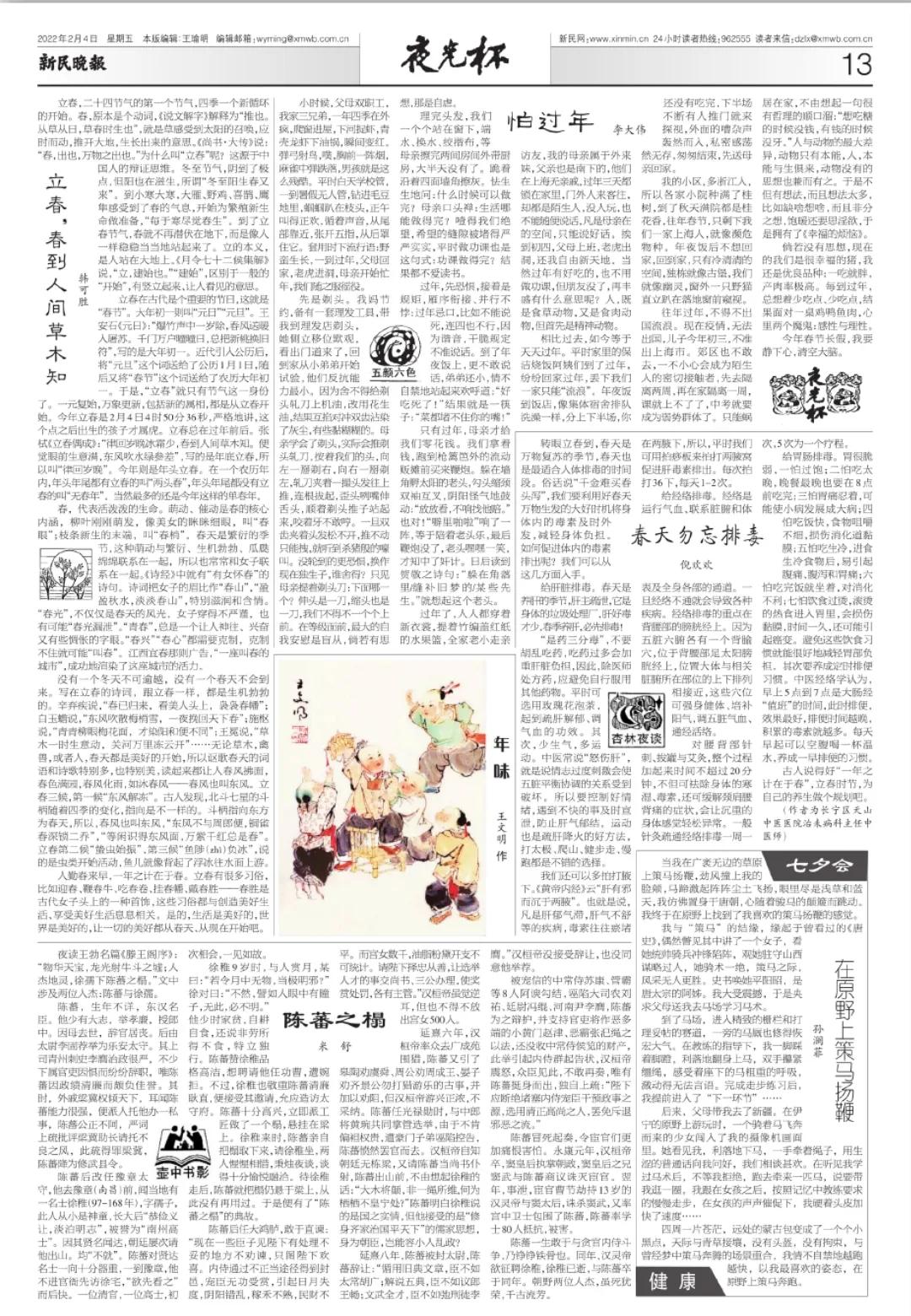 纸媒投稿注意事项,新媒体文章要怎么写才有深度