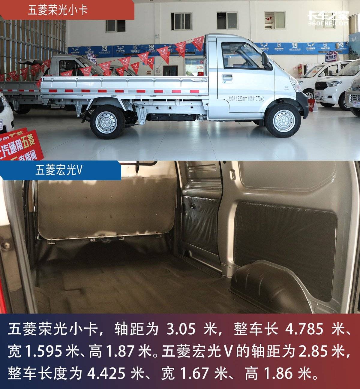 城配物流适合用什么车型,城配物流拉货