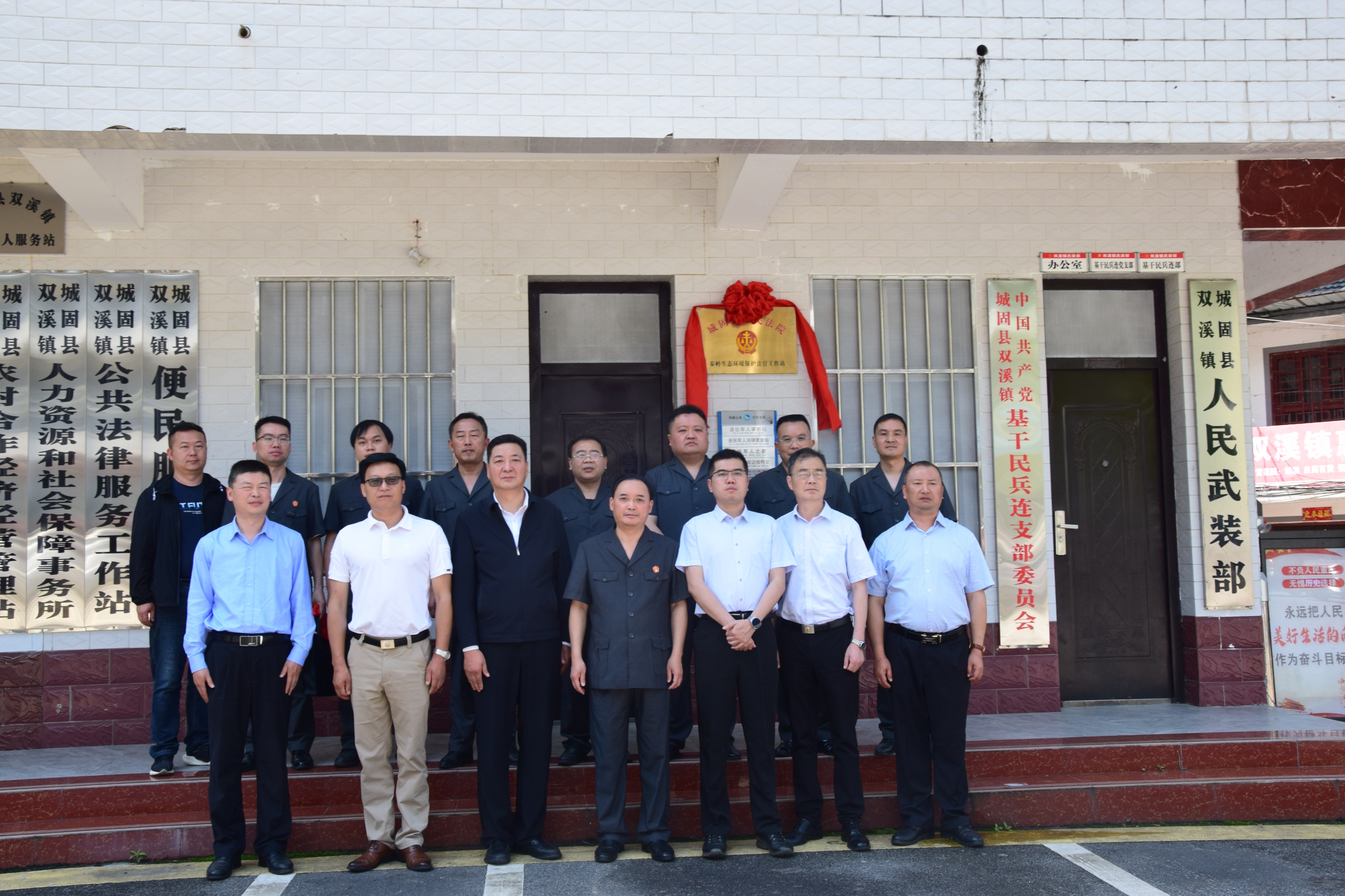 法院秦岭生态保护,城固法院法官