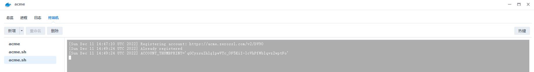 群晖开启https后打不开,群晖开启内网https登录
