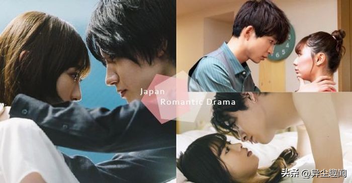 高分恋爱日剧推荐,恋爱日剧催泪片段