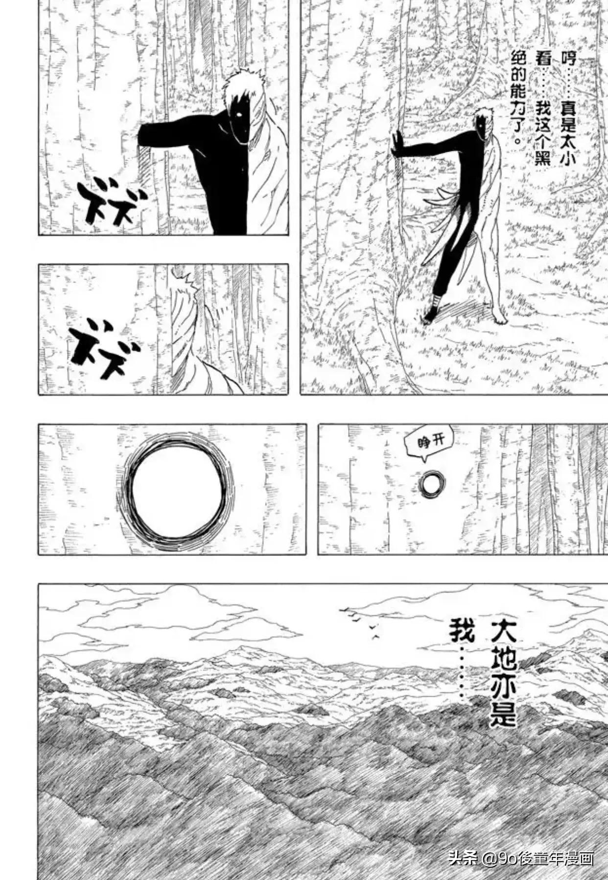 火影忍者第526话,火影忍者第518集