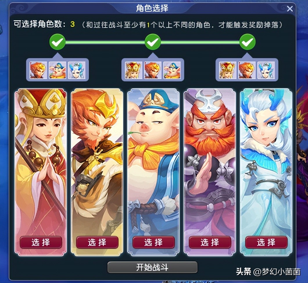 新手梦幻西游游戏攻略,新手梦幻西游攻略大全