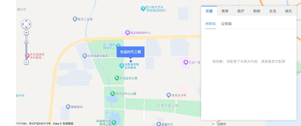 双流区棠外实验小学,成都双流棠湖实验学区房