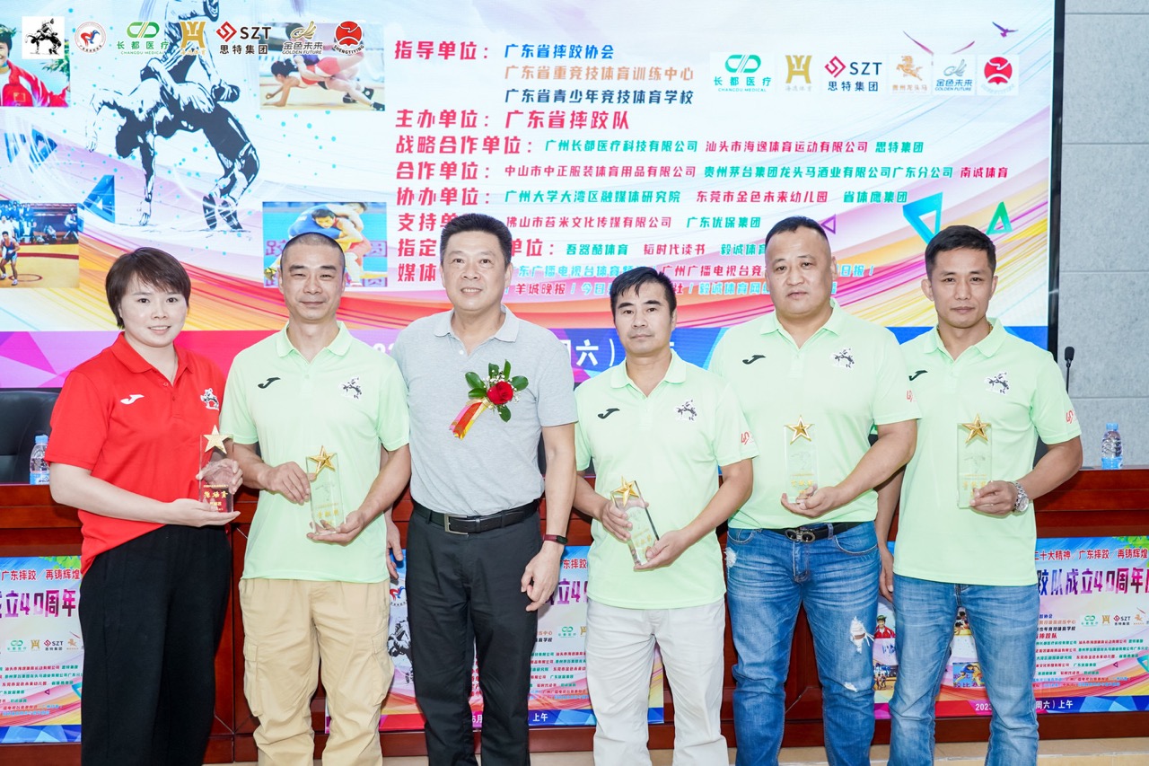 广东省古典式摔跤队,广东摔跤协会