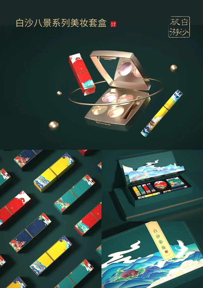 山水黎乡·绿韵白沙2022海南白沙黎族自治县文创设计大赛获奖作品公示