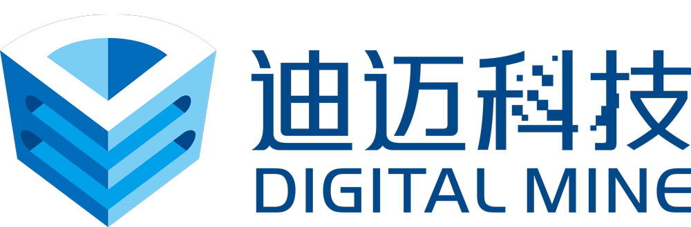 2023国际智造节暨硬科技峰会6月举办候选品牌:迪迈科技