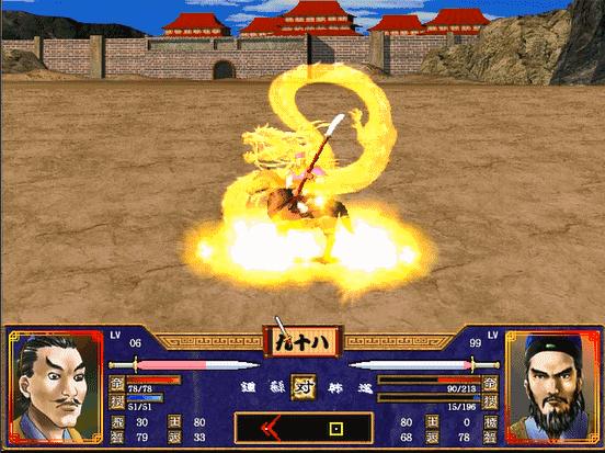 三国群英传2最差的武将排名,三国群英传2十大最强武将