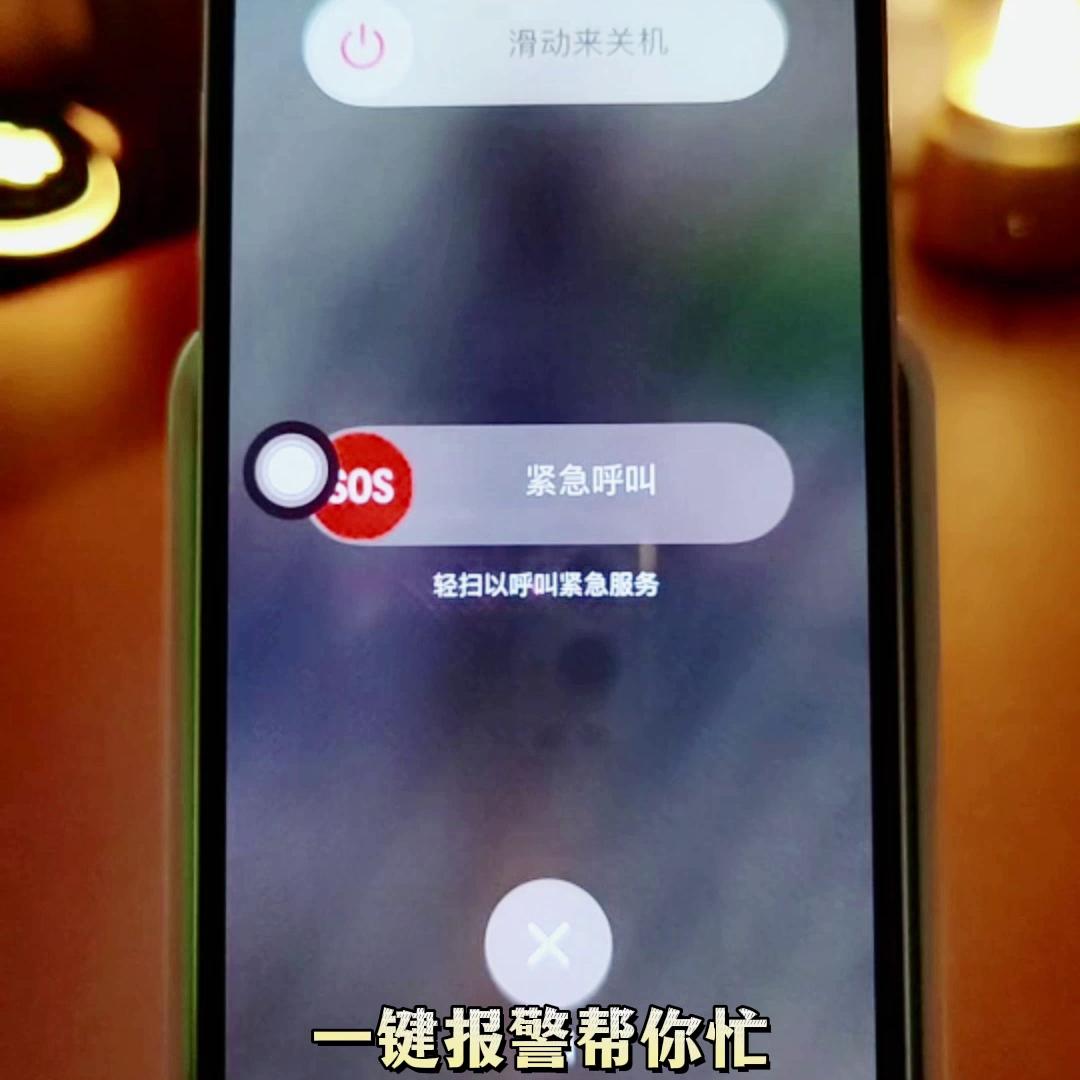 iphone小圆点的真正用法,iphone小圆点用法大全