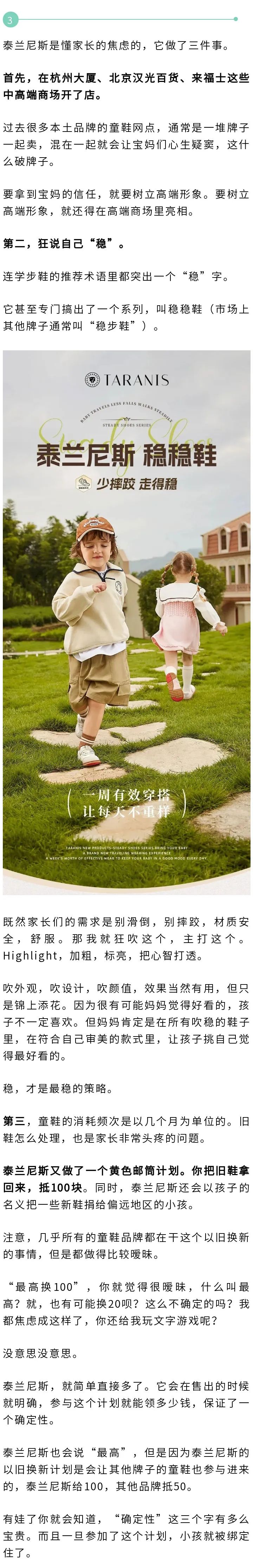 泰兰尼斯特宝宝鞋,宝宝鞋子1-3岁泰兰尼斯