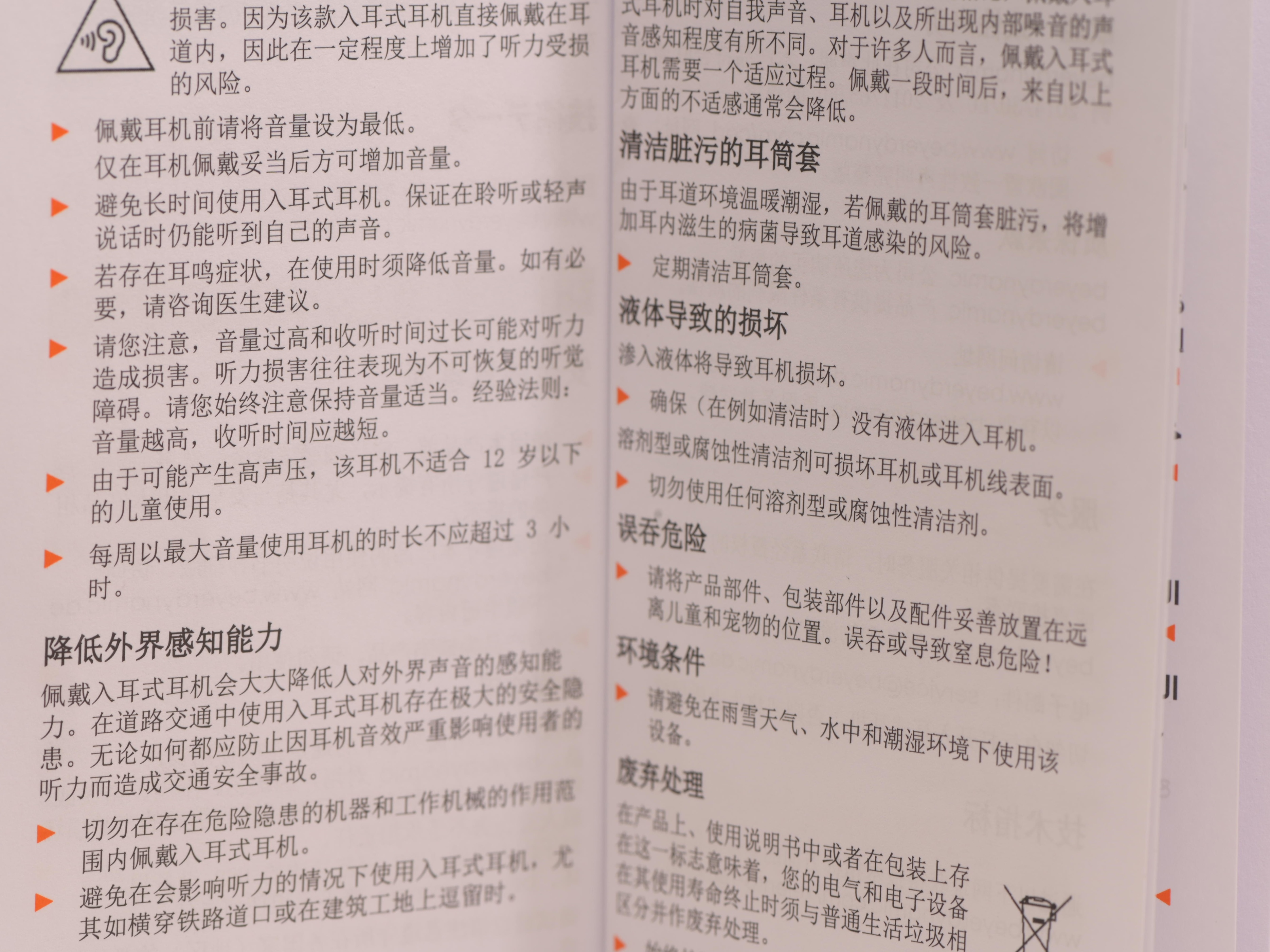 拜亚动力榭兰图二代复刻,拜亚动力榭兰图美国售价