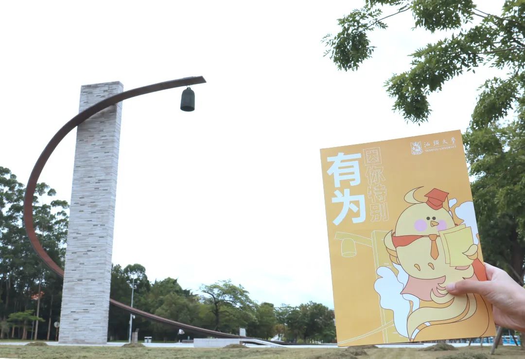 广东最美大学录取通知书,2021广东各大学录取通知书