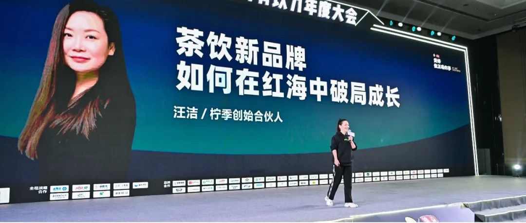 茶饮品牌融资模式,最新茶饮融资