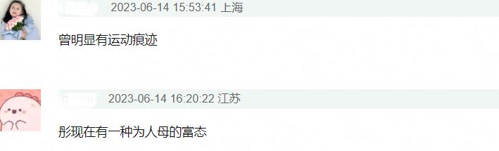 关晓彤最新照片女人味十足,关晓彤精修机场生图半身造型