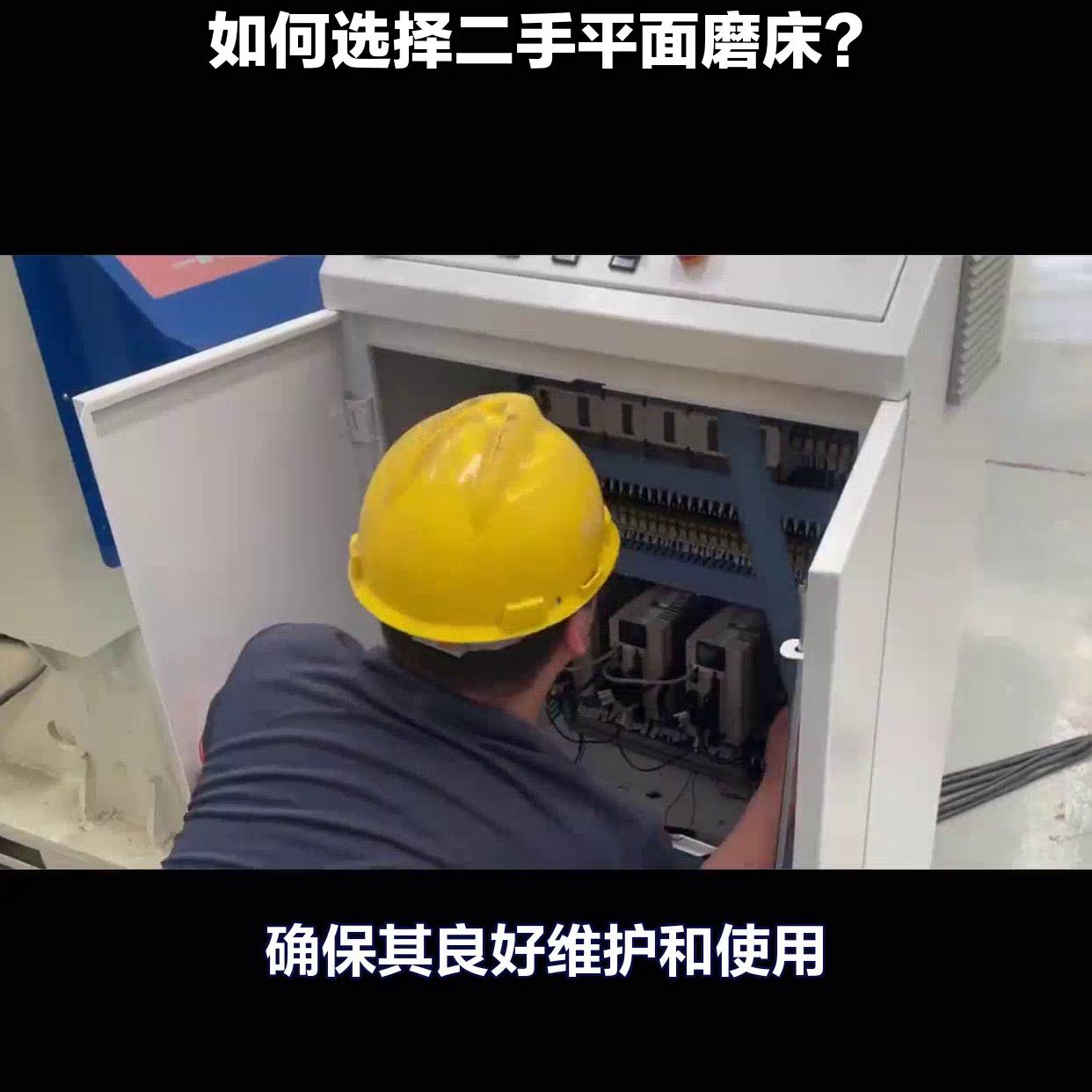 如何选购二手微型机床,怎样选二手折弯机床