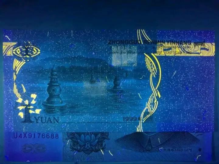 99版1元纸币冠号大全,99版一元人民币ai冠号