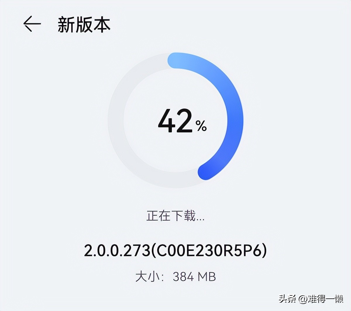 华为手机升级快充突然变成慢充,华为手机怎么升级完越来越慢了
