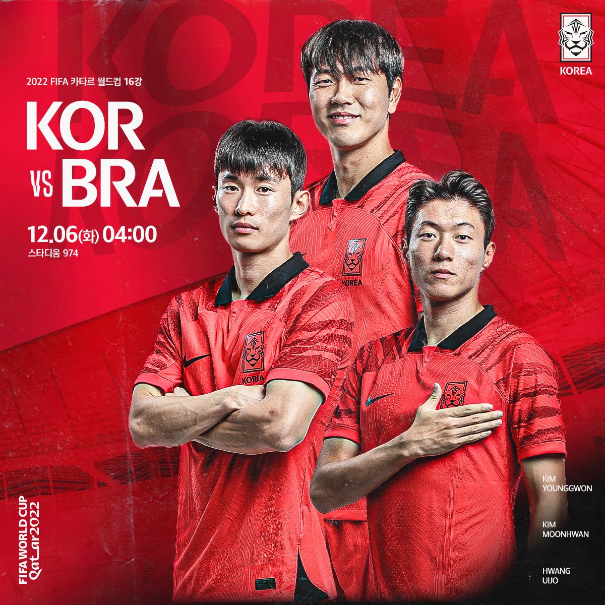 世界杯巴西vs韩国4-0,世界杯巴西韩国比分4:1