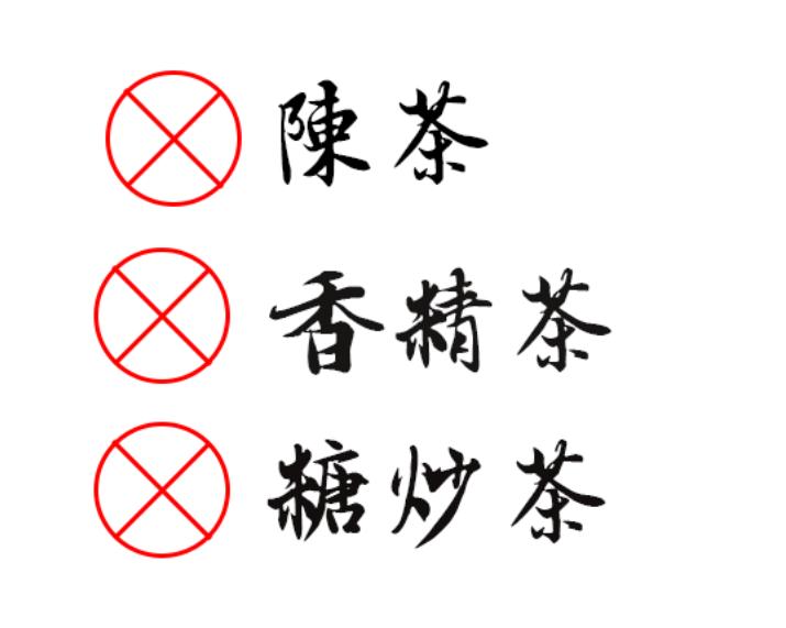 315学会这五招轻松辨假药,买到假货315怎么解决