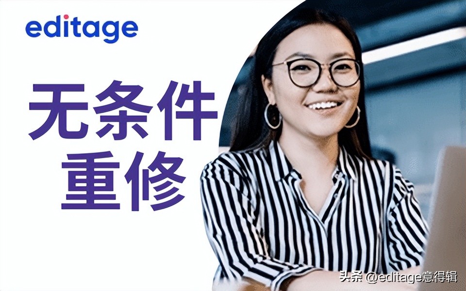 意得辑投稿指导怎么样,意得辑论文润色后台操作步骤