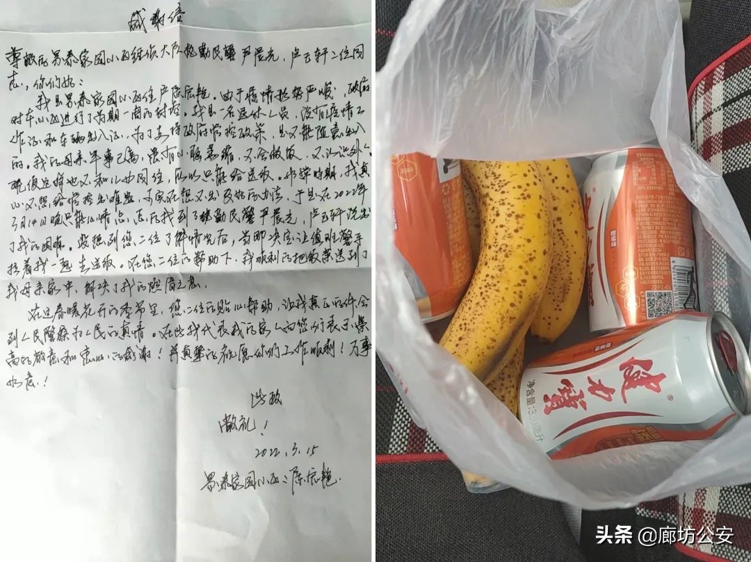 抗疫路上爱与坚守同在,抗疫路上有爱相随