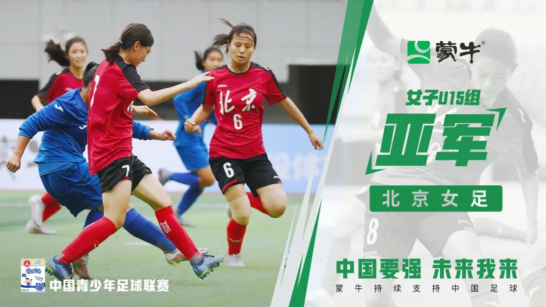 鐘囧悜鏈潵101,鐘囧悜鏈潵