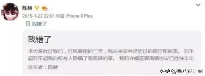 年近六十还离婚的八位男星,出名后离婚的男明星